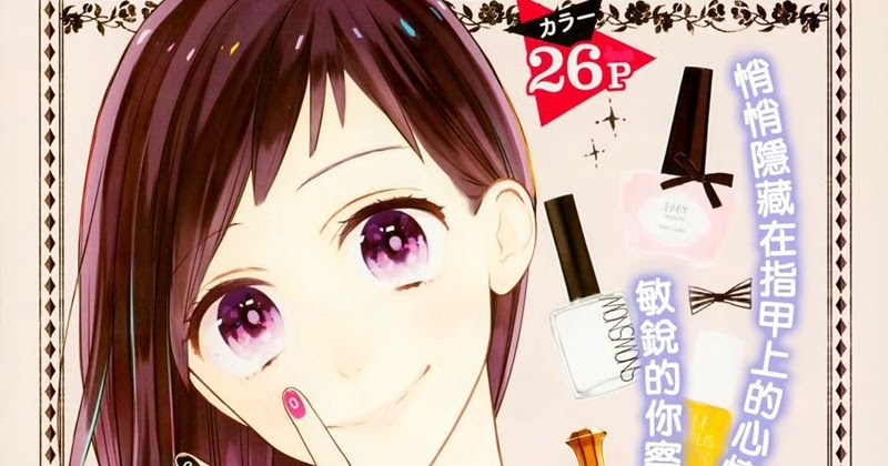 Freezing Translator: Toshishita no Otokonoko - Ch.7 [TH]