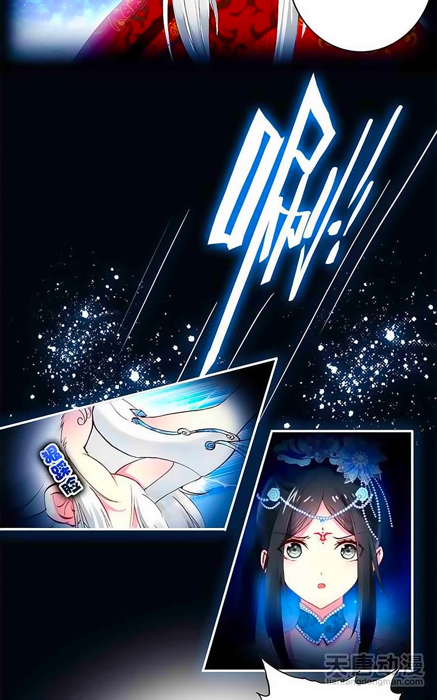 Cái Quần Nhà Ta Thành Tinh Rồi Chap 8 - Next Chap 9