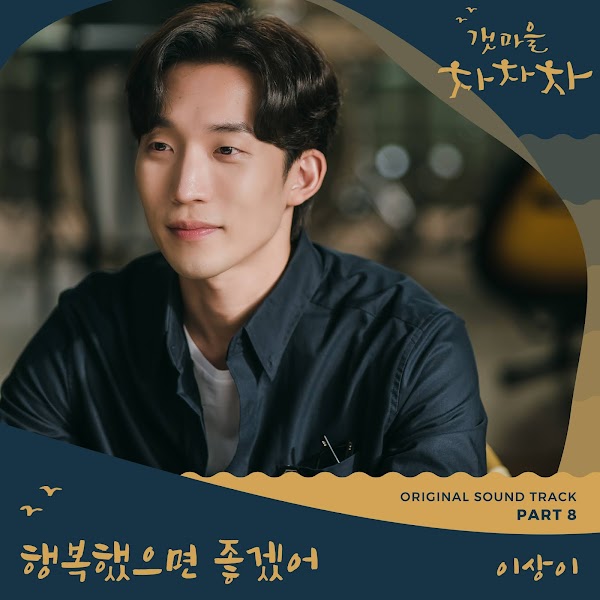 goblin ost album rar