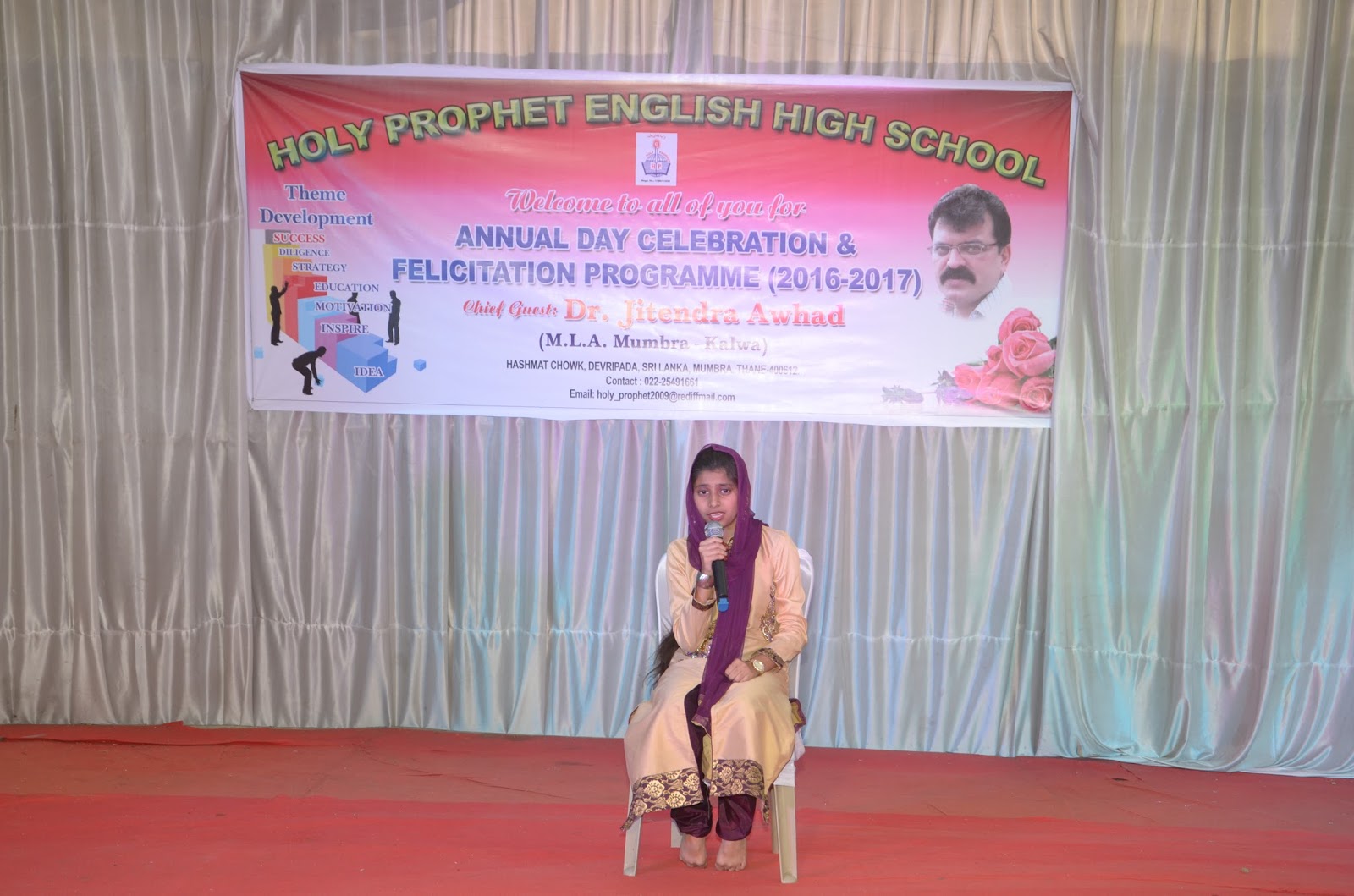 Annual Function 2016 17 Holy Prophet Educational Welfare Trust