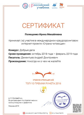 Волшебный фонарик Конкурс Добрые дела