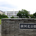 1680/1000 銀河北公園(相模原市中央区)