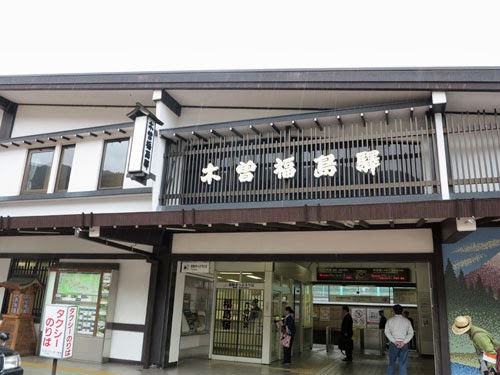 Kiso Fukushima Station, Nagano Prefecture, Japan