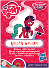 My Little Pony Wave 15 Ribbon Wishes Blind Bag Card