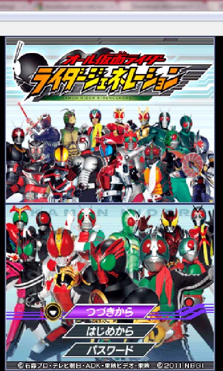 Mari Berbagi: Rom NDS Kamen Rider All Generation