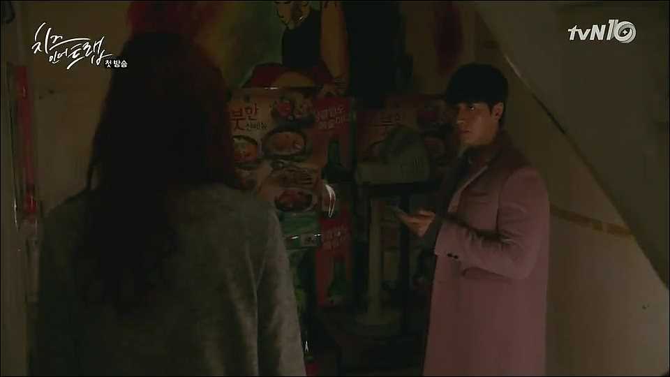 [Spoiler] Cheese In The Trap Episode 1 KDrama Recap