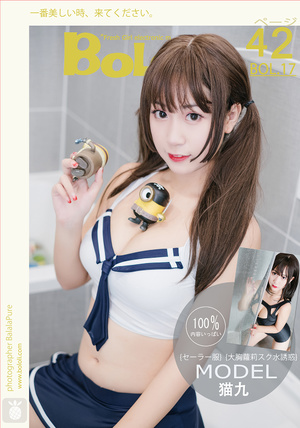 BoLoli 2017-01-19 Vol.017: Model Mao Jiu Jiang Sakura (猫 九 酱 Sakura) (43 photos)