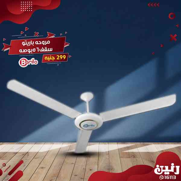 عروض رنين الخميس 18 ابريل حتى السبت 20 ابريل 2019 اجهزة كهربائية عروض رنين الخميس 18 ابريل حتى السبت 20 ابريل 2019 اجهزة كهربائية