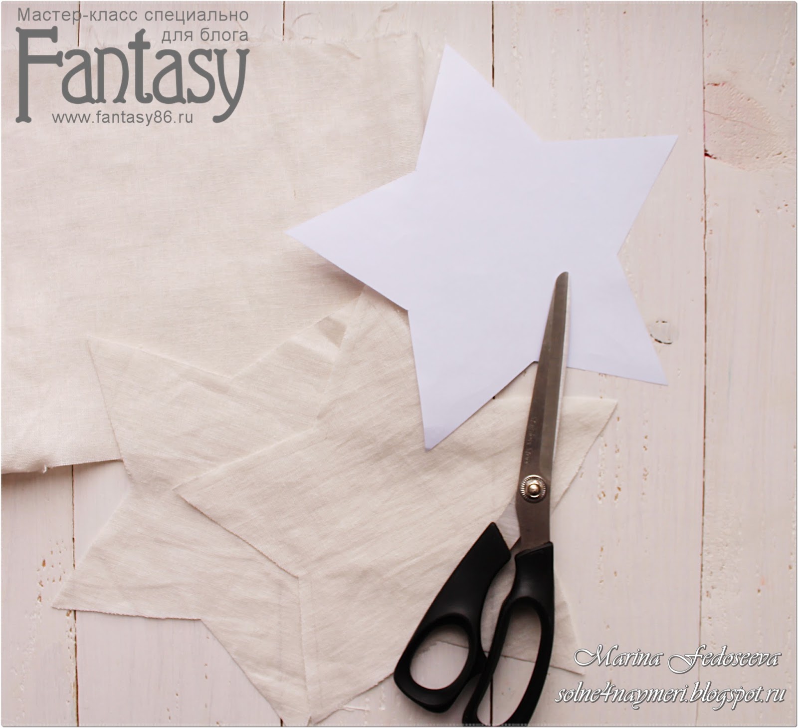 FANTASY: Как я это делаю: тканевая подвеска в виде звезды