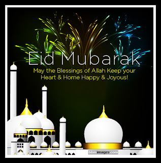 Eid Mubarak Greetings 2017