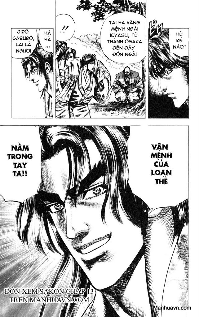 Sakon chap 12