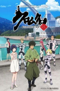 Download Ost Opening and Ending Anime Kuromukuro