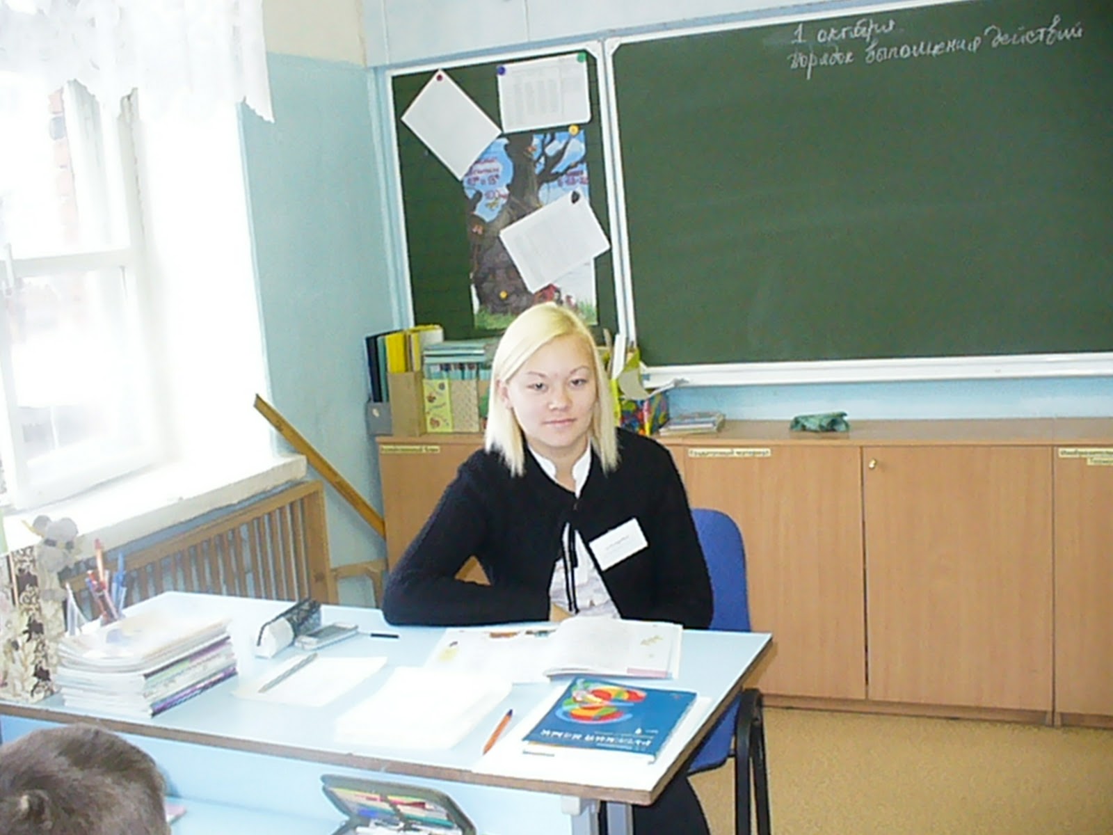 Сайт учеников 5 класса. Васильева Алиса Сергеевна.