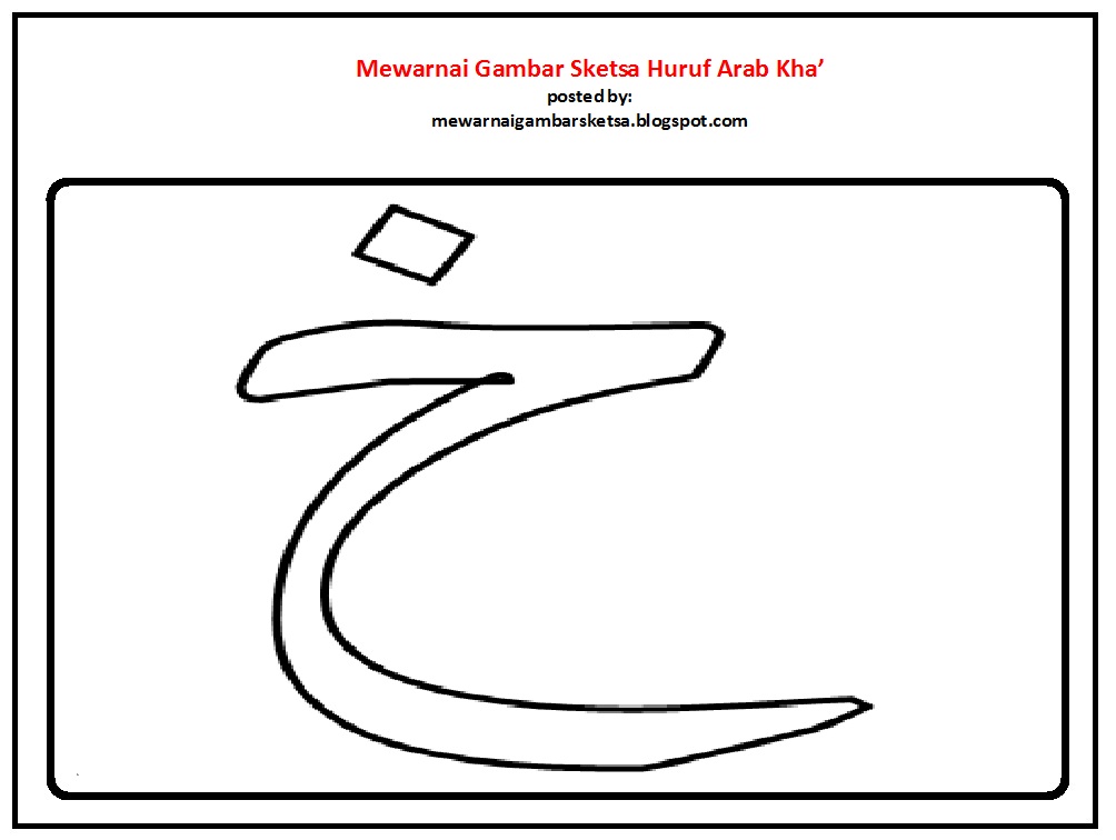 Contoh Gambar Mewarnai Huruf Kho KataUcap