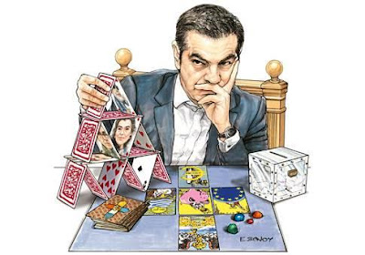 30076243 EFH XENOY SKITSO TSIPRAS348w.limghandler