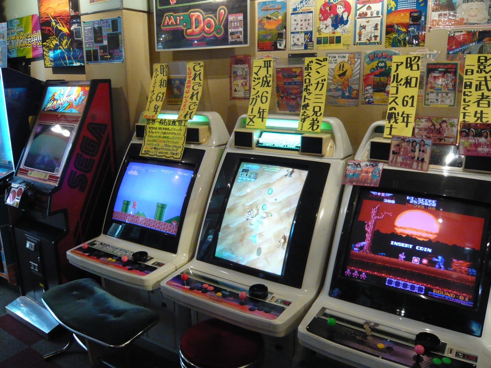 JAPAN, ARCADES & GAMING Hiroshima Arcade Game Centres