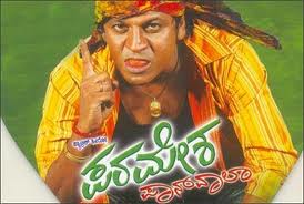 Manasaare kannada movie free download easterntop Manasaare kannada movie free download easterntop