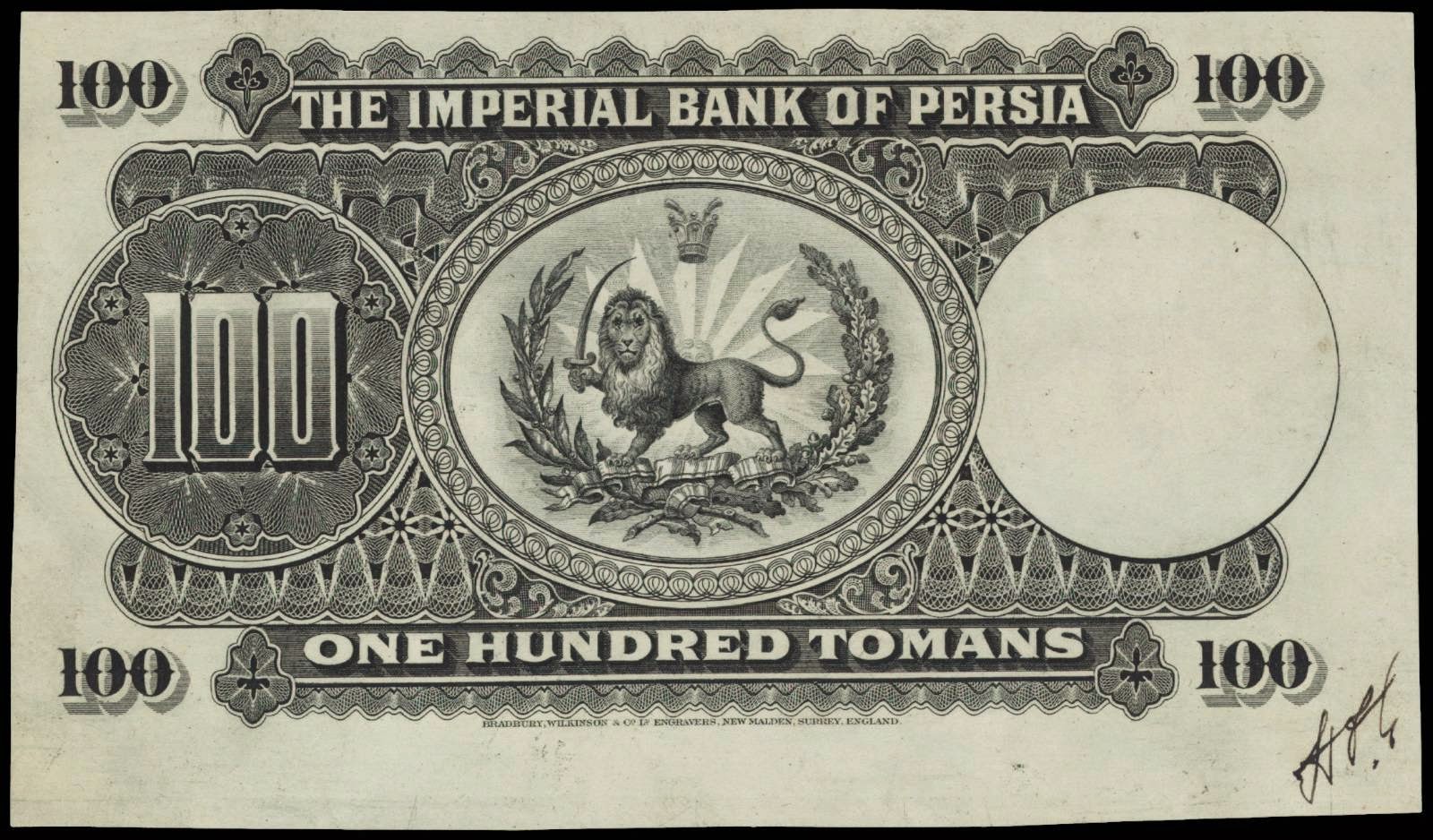 Persian Currency 100 Tomans