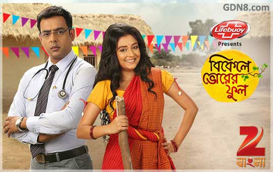 Chithi Serial Story