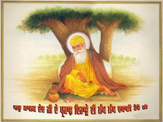 Guru Nanak Jayanti 2014 HD Wallpaper and images.guru nanak ji