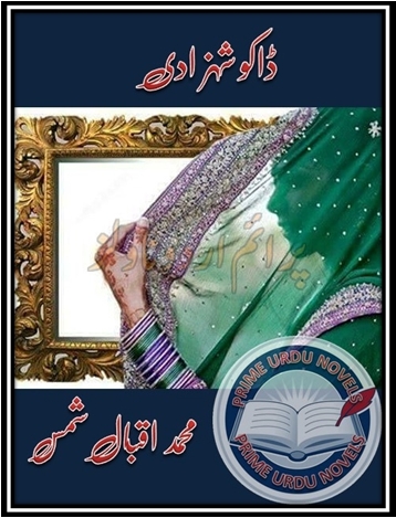 free download Dakoo shehzadi novel by Muhammad Iqbal Shams pdf