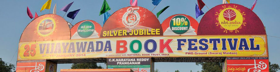 Image result for vijayawada book festival