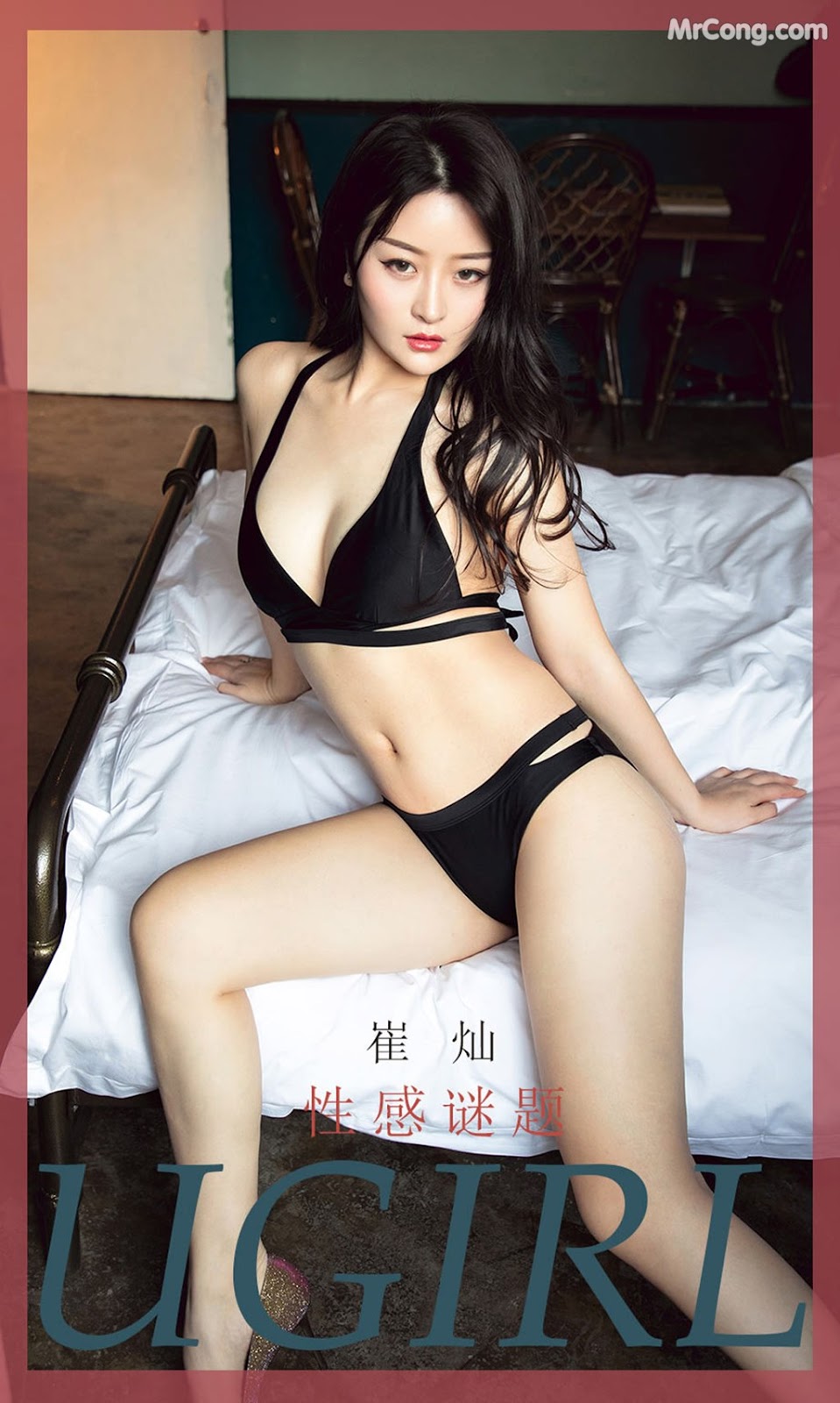 UGIRLS - Ai You Wu App No.1734: Cui Can (崔 灿) (34 pictures) photo 2-3