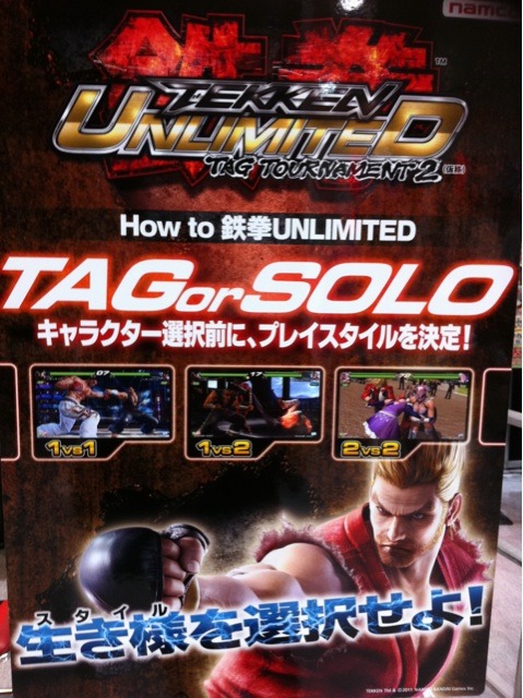 GeekMatic TTT2 Gets Updated To Tekken Unlimited Tag Tournament 2