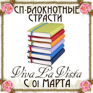 Просмотр