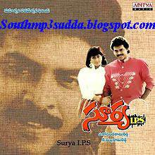 Surya Ips 1991 Telugu Mp3 Songs Free Download South Songs 9th june 2019 october 8, 2019 at 7:02 pm admin. surya ips 1991 telugu mp3 songs free