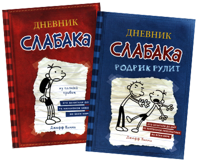 Rulit me books