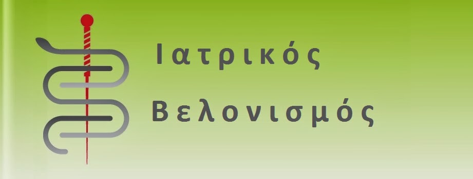 Βελονισμός Θεσσαλονίκη