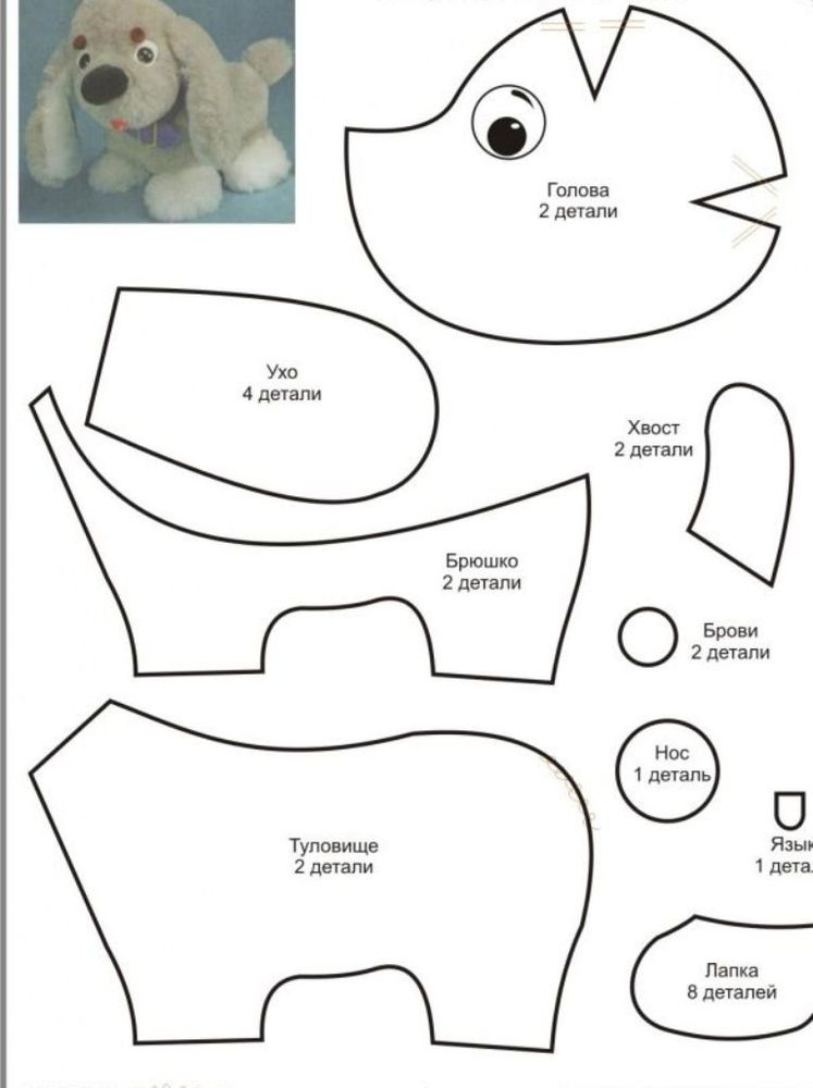 Выкройка комбинезона для собаки мальчика французского бульдога. Японские собачки выкройки. Выкройка собачки одежду. Выкройка джек рассел терьер игрушка. Игрушка выкройка песик тузик.