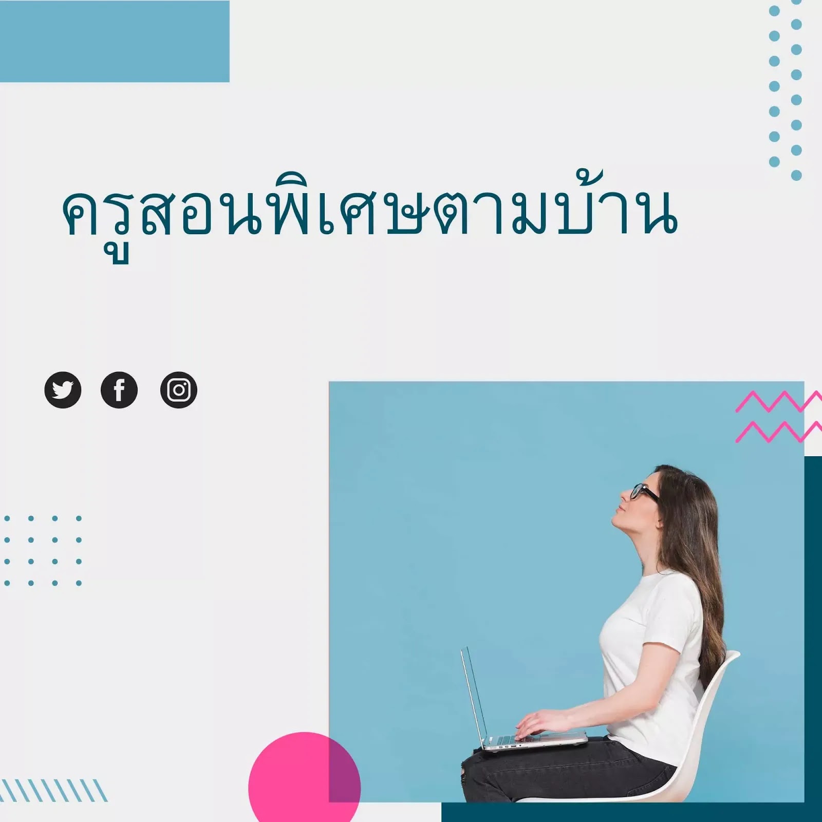 โจทย์มัธยมปลาย โจทย์ScienceมัธยมปลายGED - SAT