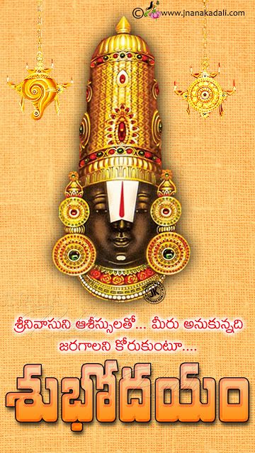 good morning images in telugu