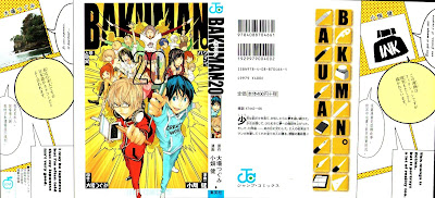 バクマン。 第01-20巻 [Bakuman vol 01-20] rar free download updated daily