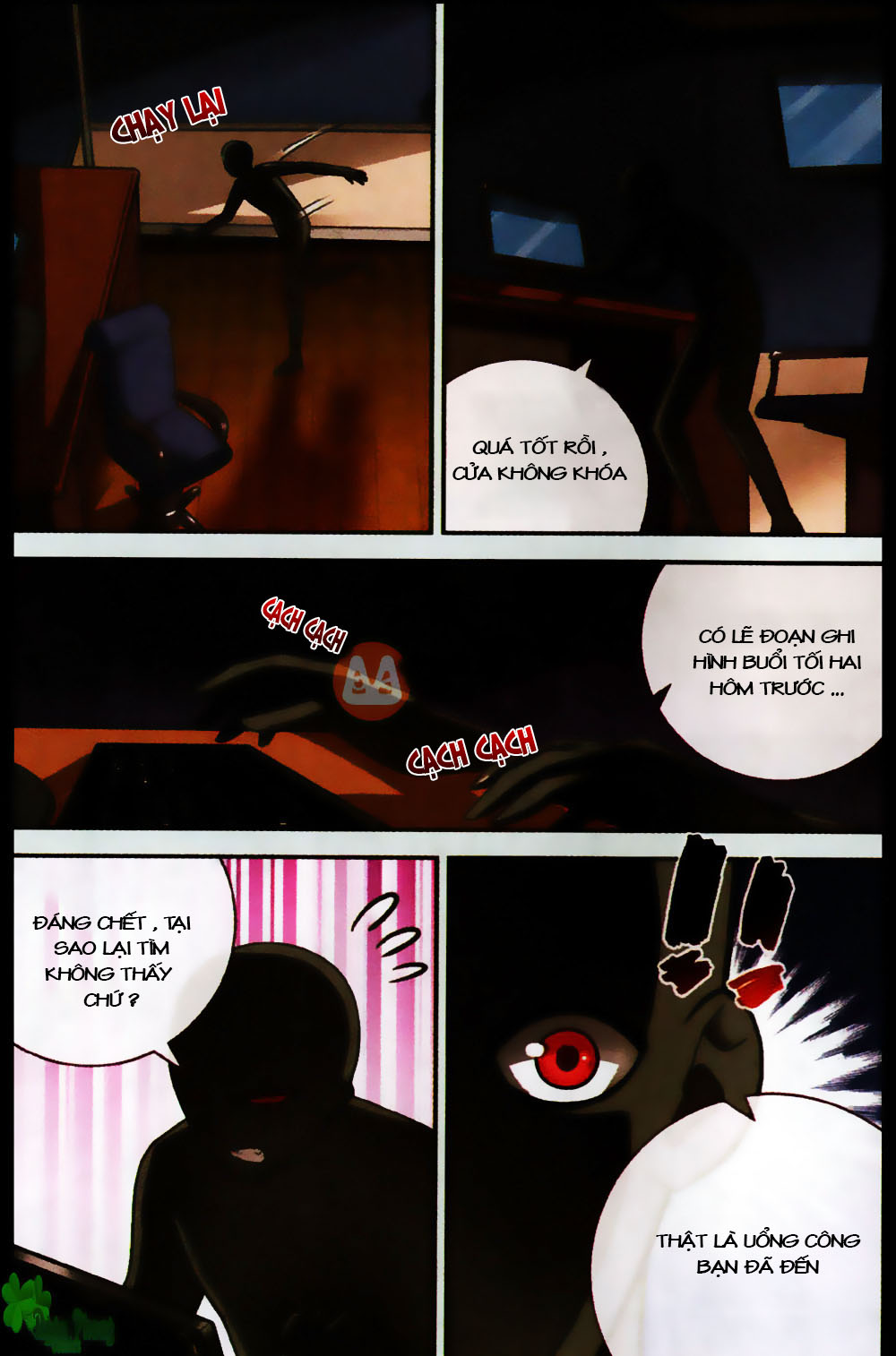 Mộng Khê Kỳ Đàm - Chương 17 - Trang 9