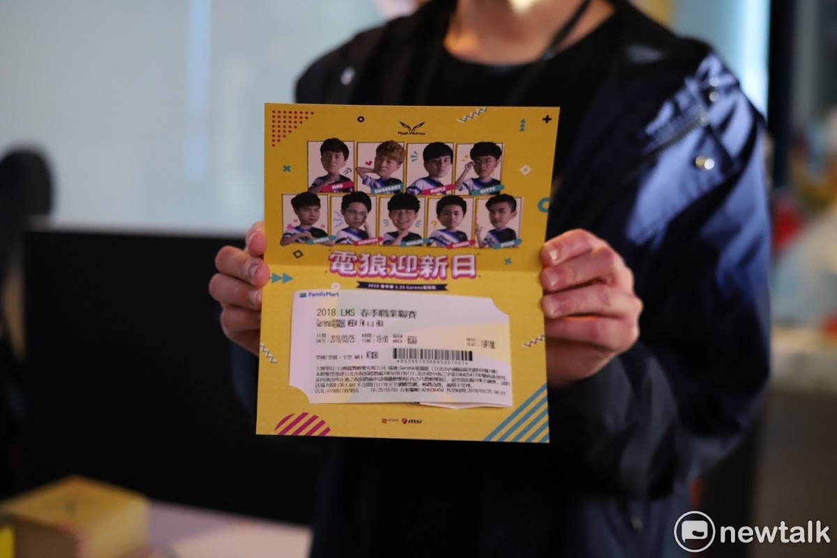 粉絲踴躍參與閃電狼主場日活動。