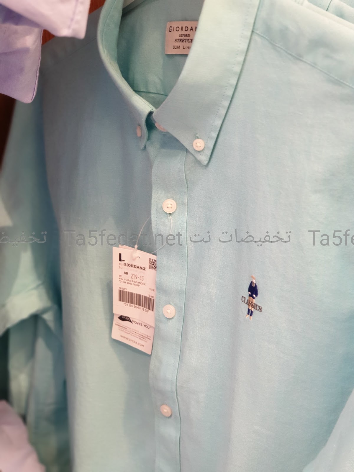 فروع جيوردانو