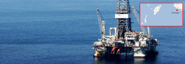 Βρέθηκε πετρέλαιο αξίας 5 τρισ. δολαρίων μεταξύ Ρόδου και Καστελλόριζου