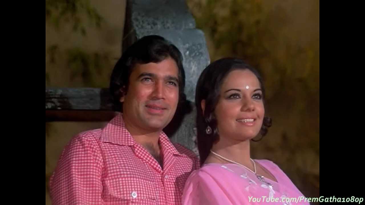 Prem Kahani 1975 Movie Songs Free Download