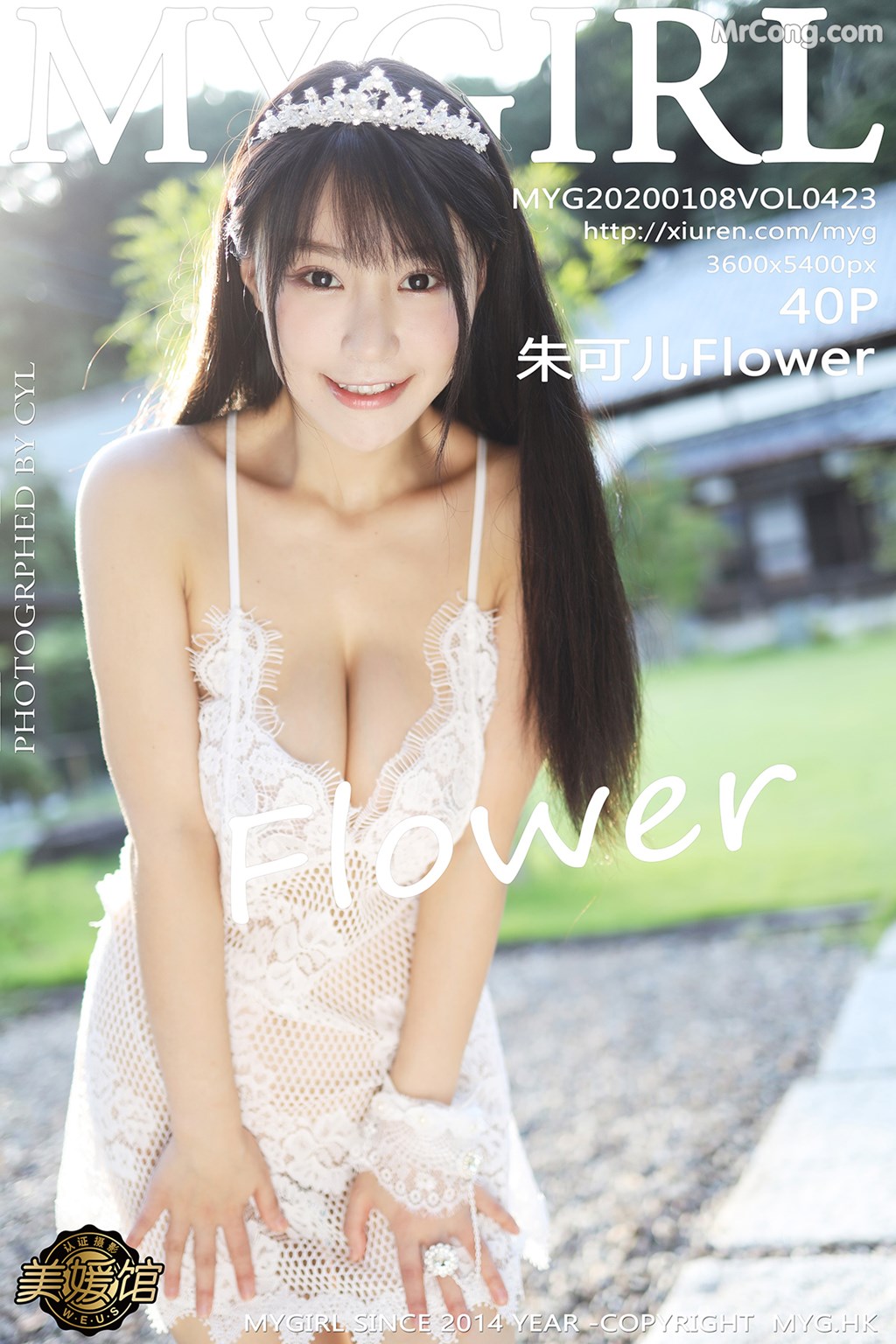 MyGirl Vol.423: Zhu Ke Er (朱 可 儿 Flower) (41 pictures) photo 2-10