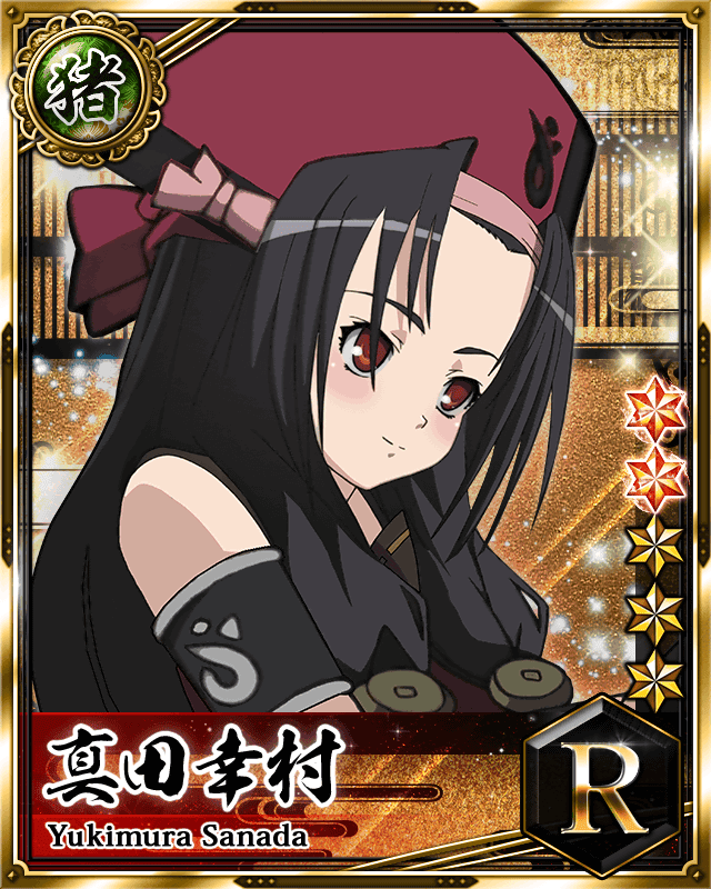 Samurai Girls Yukimura