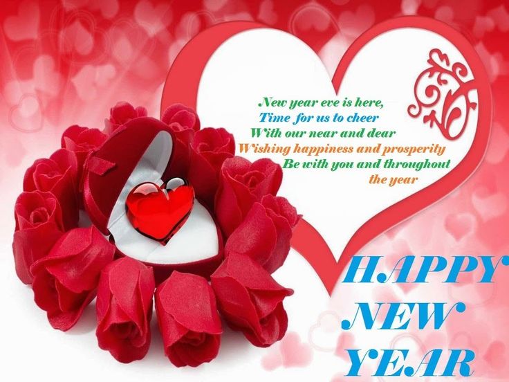 best happy new year