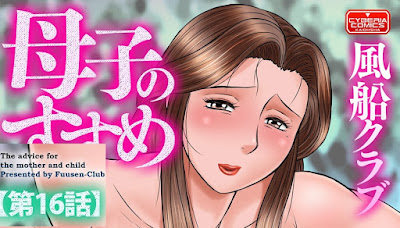 恋するおしっ娘 raw zip dl