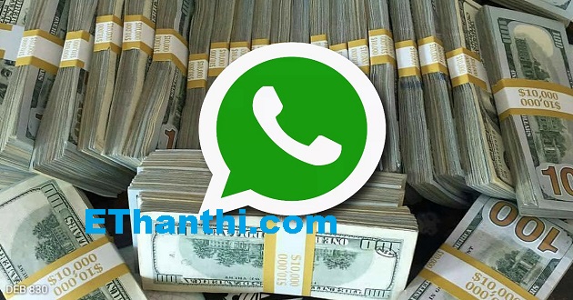 வாட்ஸ்ஆப் மூலம் பணம் அனுப்பும் முறை | Method of sending money through Whatsapp !
