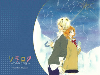 Sora Log de Kaco Mitsuki Sora Log de Kaco Mitsuki