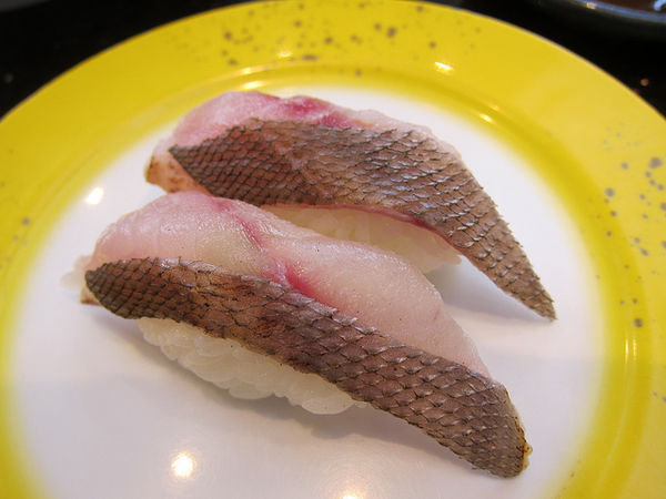 อิซาคิ Striped Pigfish (Isaki)