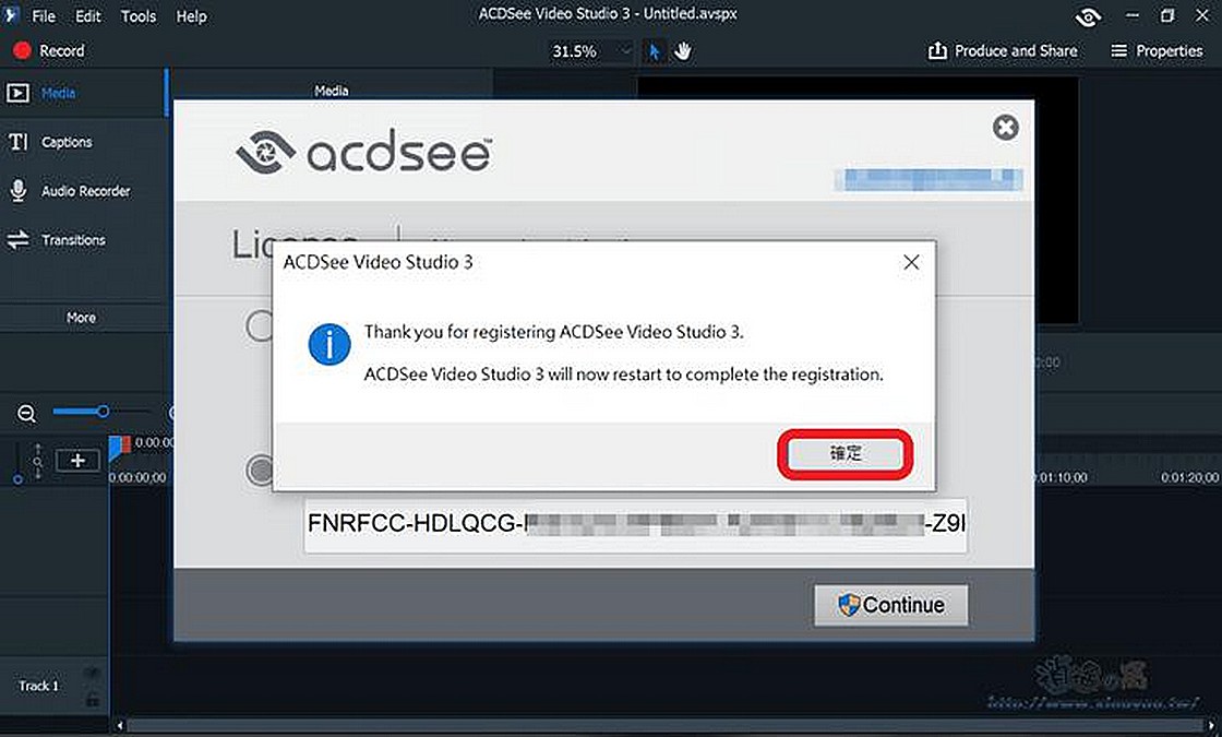 免費ACDSee Video Studio 3 正版啟用序號