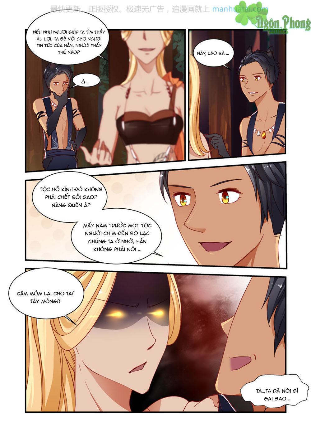 Trái Tim Hoang Dã - Chương 15 - Trang 1